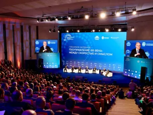 Практики повышения эффективности госуправления обсудили на Международном конгрессе в Москве